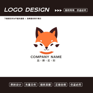 卡通狐狸logo标志