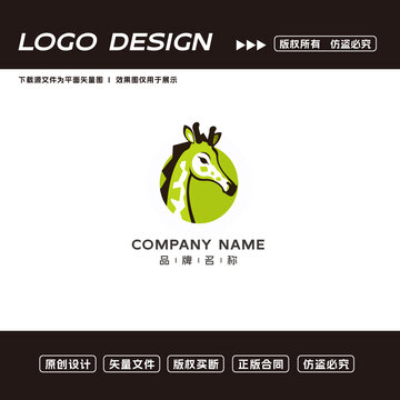 卡通长颈鹿logo标志