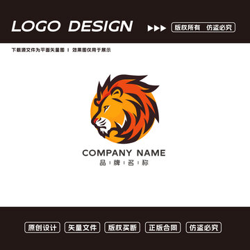 卡通狮子logo标志