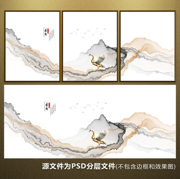 三聯抽象水墨畫
