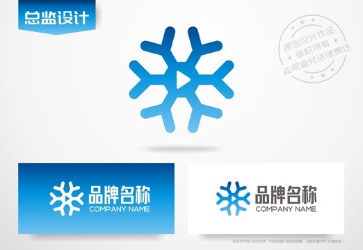 雪花直播logo播放器标志