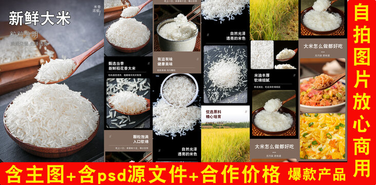 貓牙米詳情頁