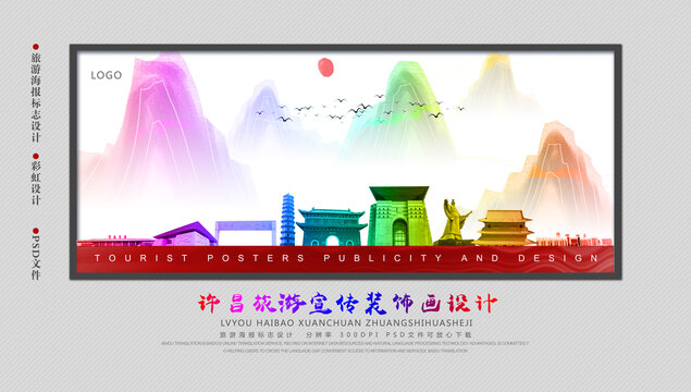 許昌