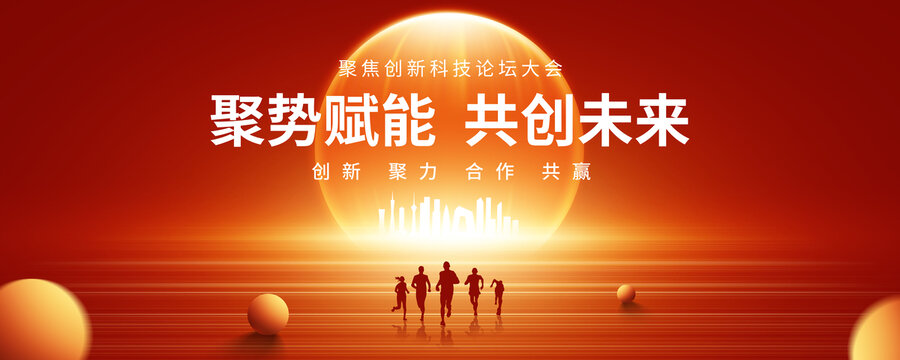 簡約大氣會(huì)議背景