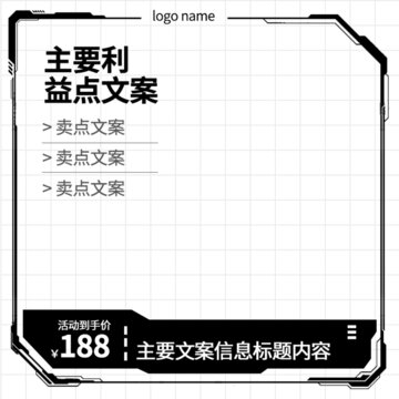 淘寶簡約主圖