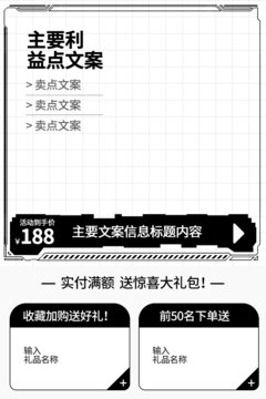 淘寶主圖