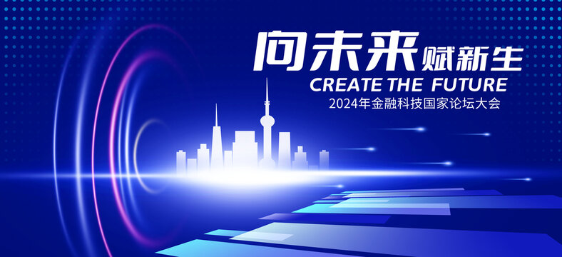 科技主視覺(jué)