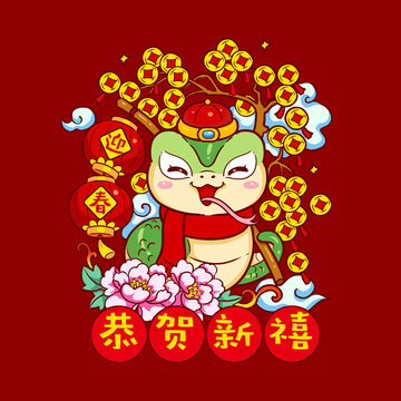 手繪蛇