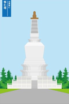 懷仁塔