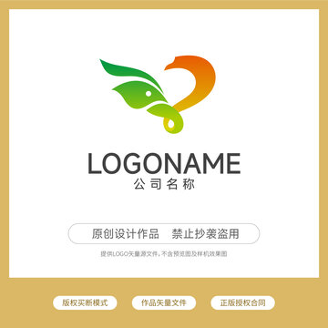 爱心logo