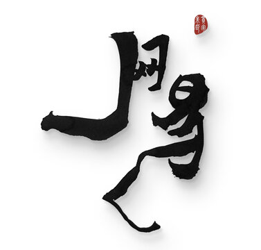 網(wǎng)絡(luò)簡易