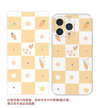 胡蘿卜兔子發(fā)奮兔強(qiáng)文字手機(jī)殼