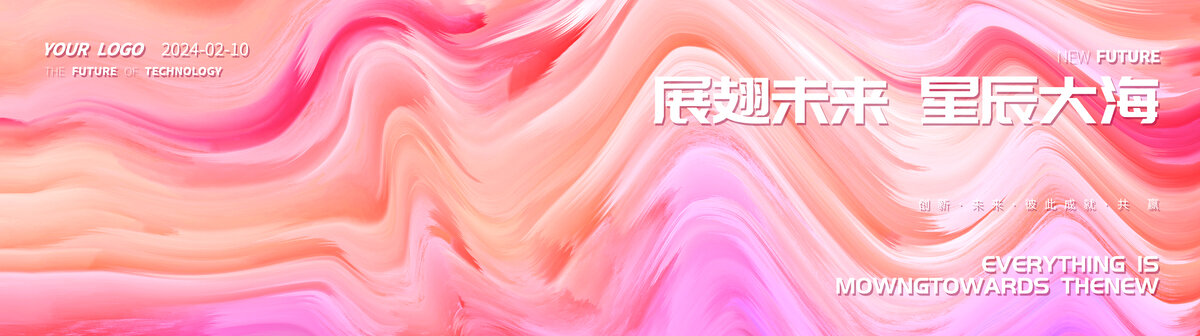 抽象活動背景kv主視覺