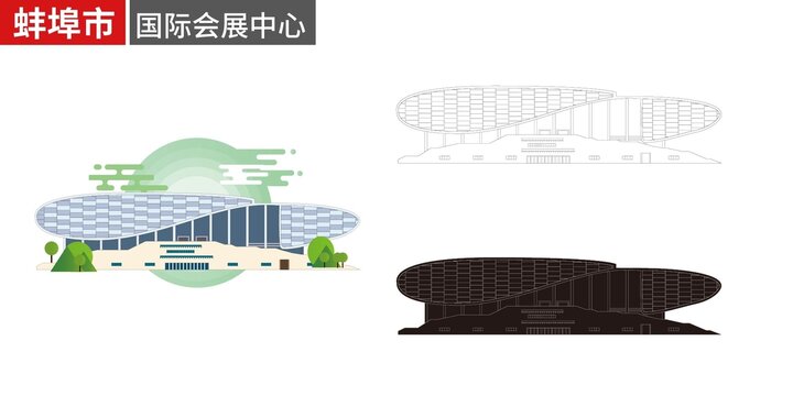 蚌埠市國際會展中心