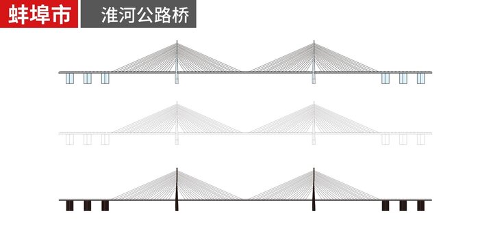 蚌埠市淮河公路桥