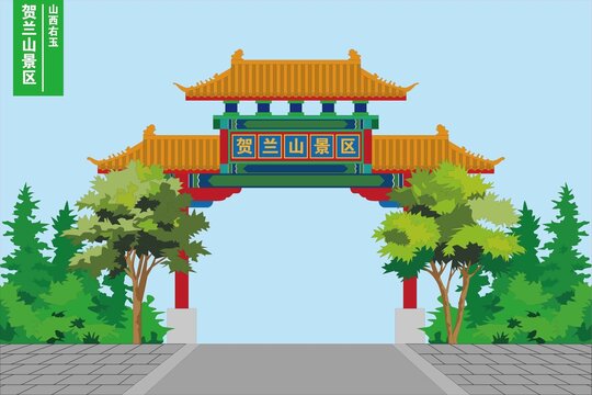 賀蘭山景區(qū)