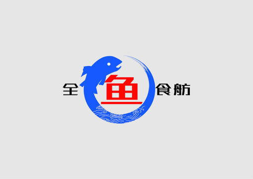 海鲜logo标识餐馆酒店