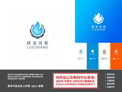 天然气能源机械设备LOGO