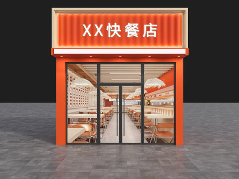 XX快餐店