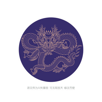 龍