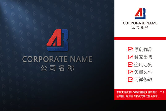 字母AB标志BA标志LOGO