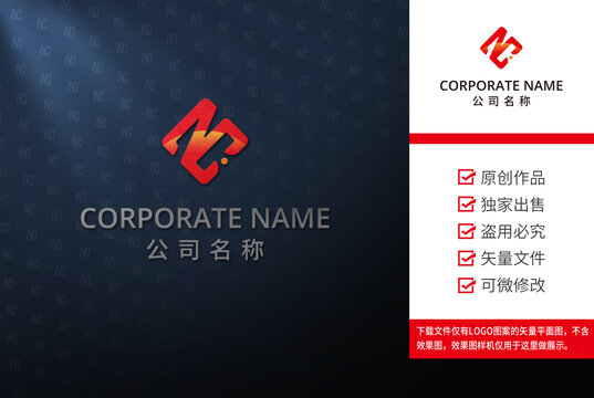 字母CA標志logo字母AC
