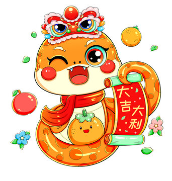 國潮春節(jié)新年金蛇大吉大利蛇插畫