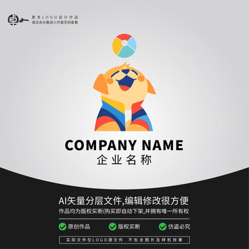 小狗狗玩球LOGO