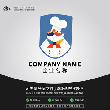 西餐厨师包装零食LOGO