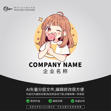 女生棒棒糖LOGO