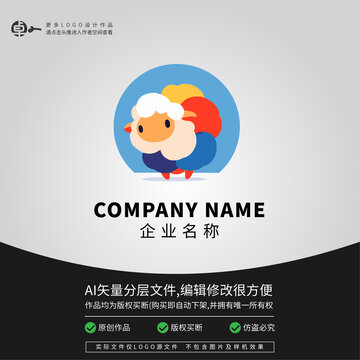 卡通绵羊LOGO