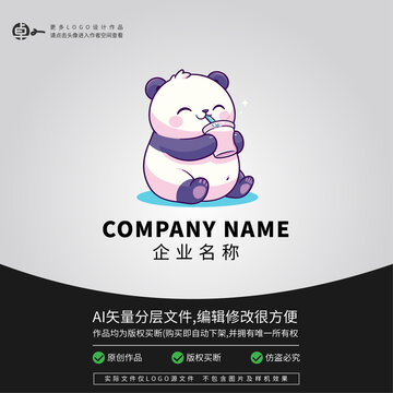 熊猫奶茶LOGO