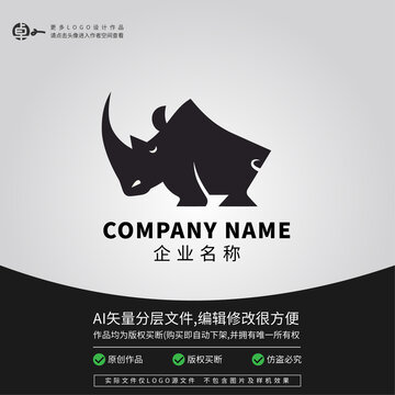 剪影犀牛LOGO