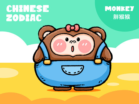 蛋仔12生肖可愛(ài)卡通胖猴猴