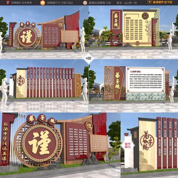 弟子規(guī)雕塑