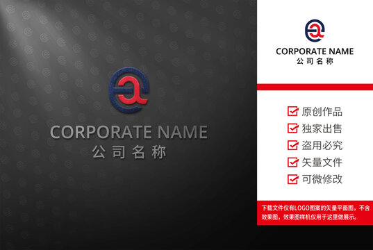 EA字母标志LOGO字母AE