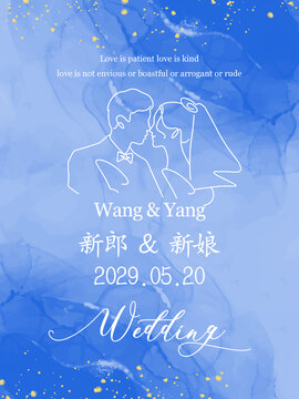 蓝色结婚海报水牌
