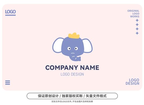 原创卡通小象王子logo