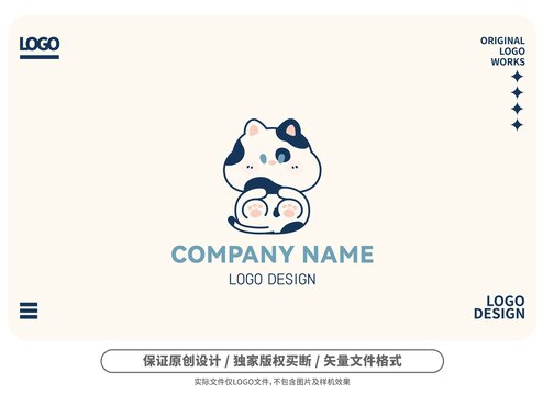 原创卡通奶牛喵logo