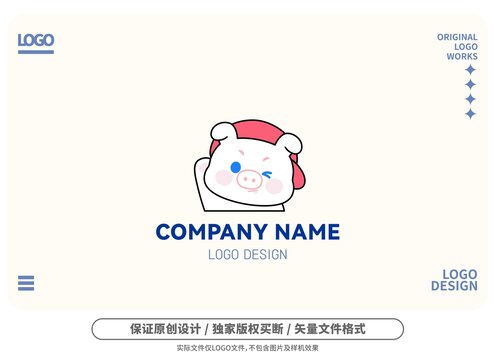 原创卡通猪猪宝logo