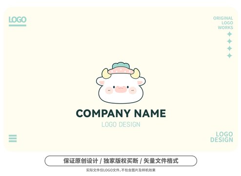 原创卡通草莓软萌牛logo