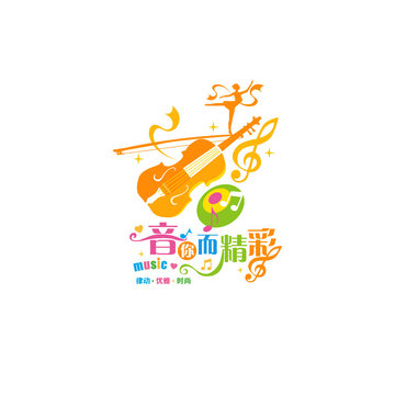 音樂(lè)藝術(shù)形象墻