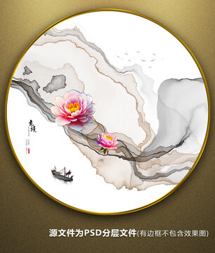 水墨畫