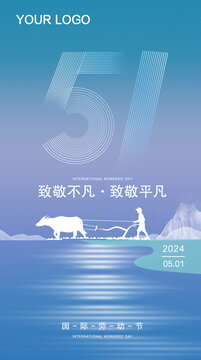 51海報