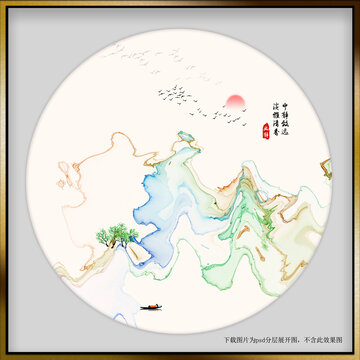 圓形扇面裝飾畫