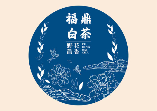 白茶茶餅包裝