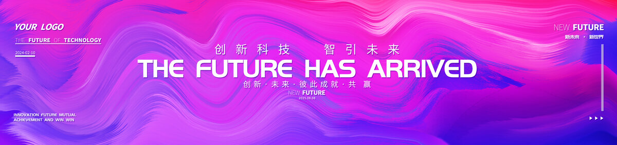 紫色漸變活動主視覺