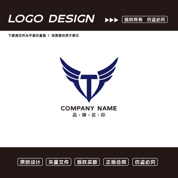 T字母logo标志翅膀