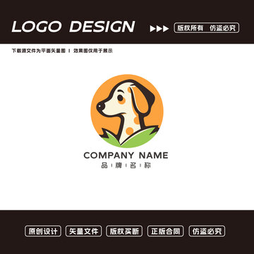 卡通狗logo標(biāo)志