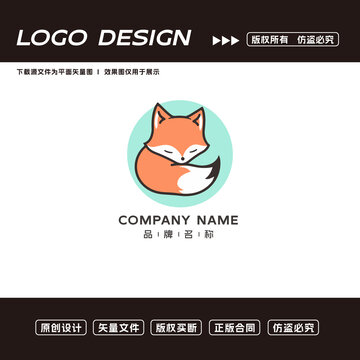 卡通狐狸logo标志